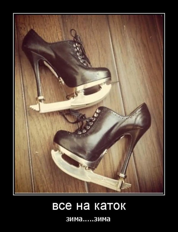 обувь смешная