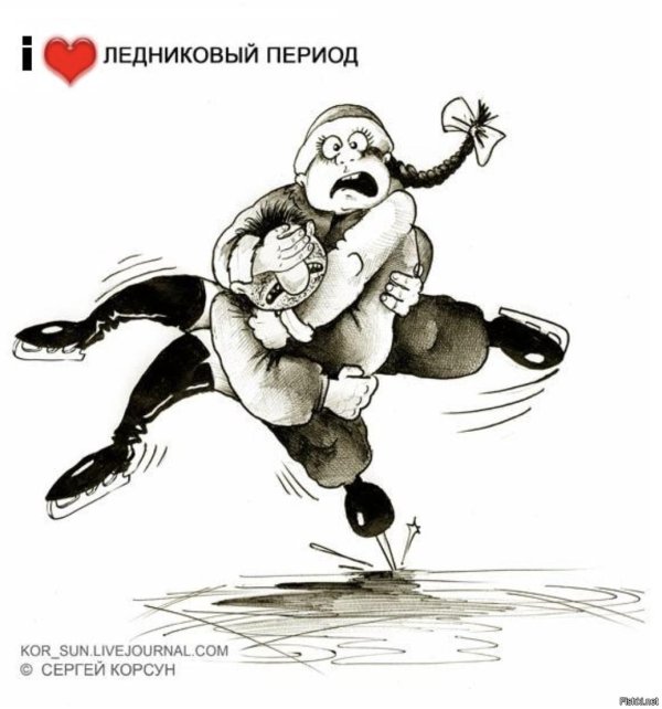 карикатуры корсун