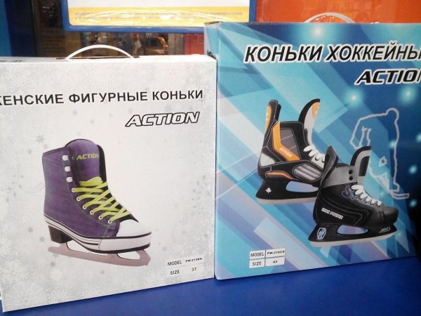коньки прикольные