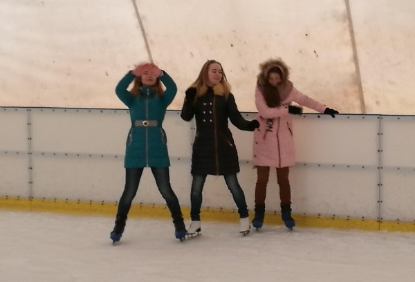 открытый каток