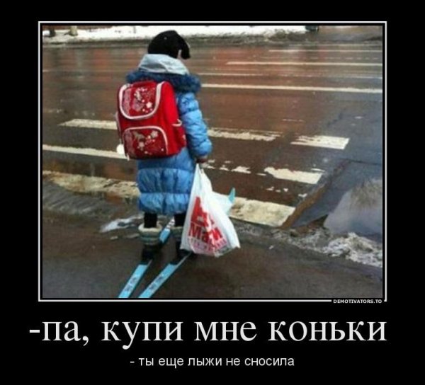 лыжи на асфальте