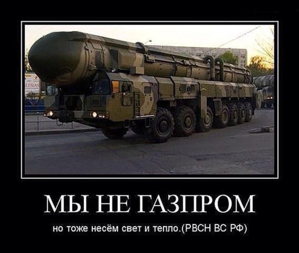 ракетный комплекс ярс