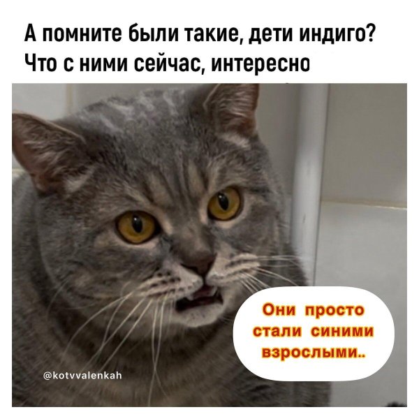 приколы комиксы