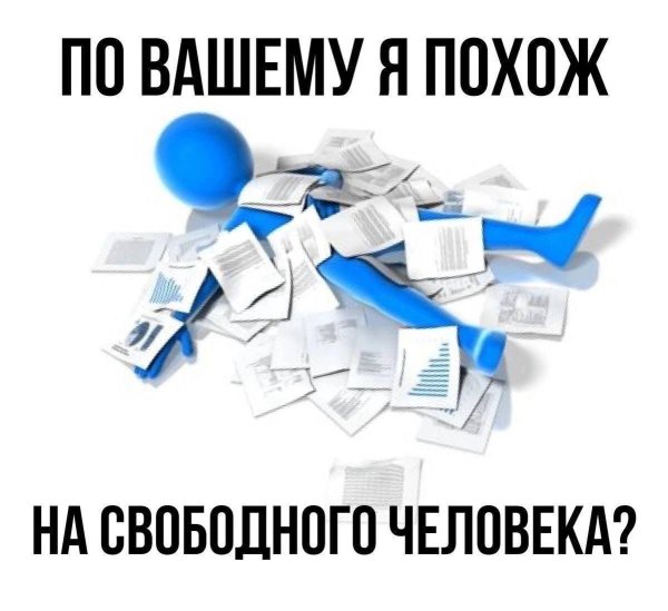 документ клипарт