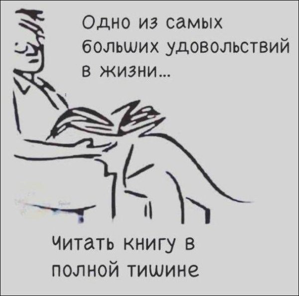 И тишина