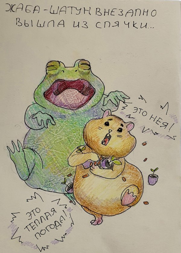 хомяки рисунки