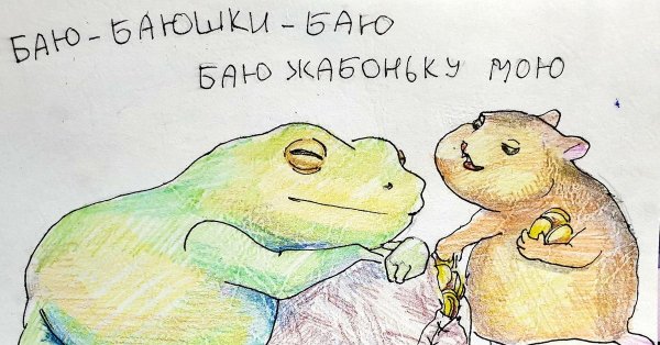 хомяк лежит