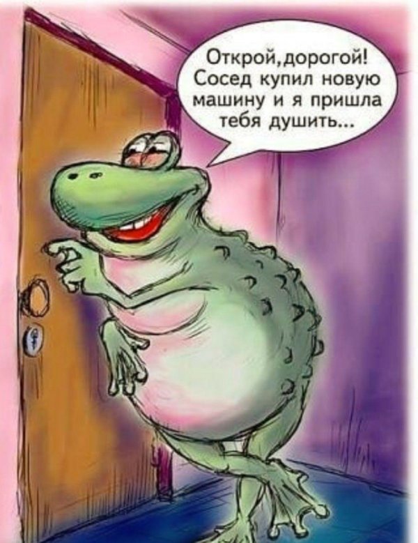 смешная карикатура