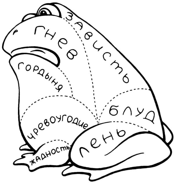 примеры раскраска