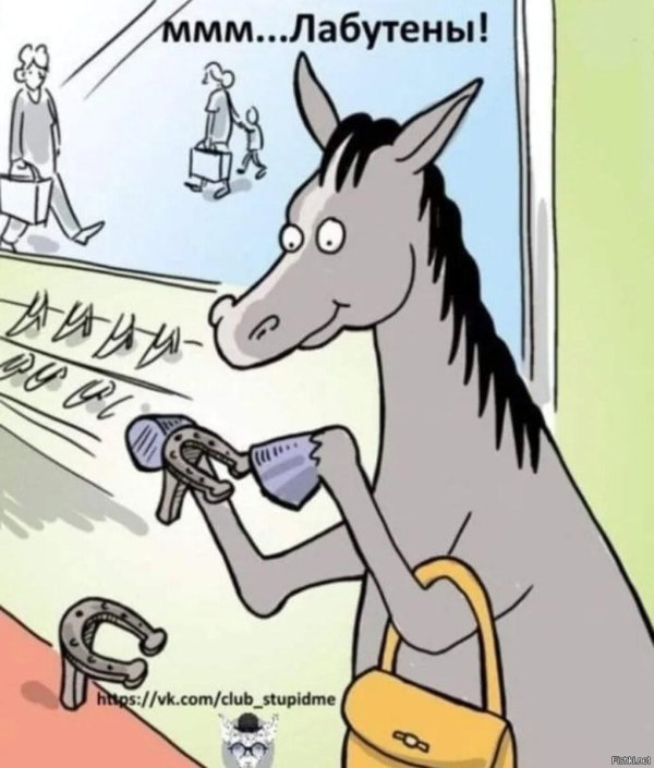 карикатура смешная