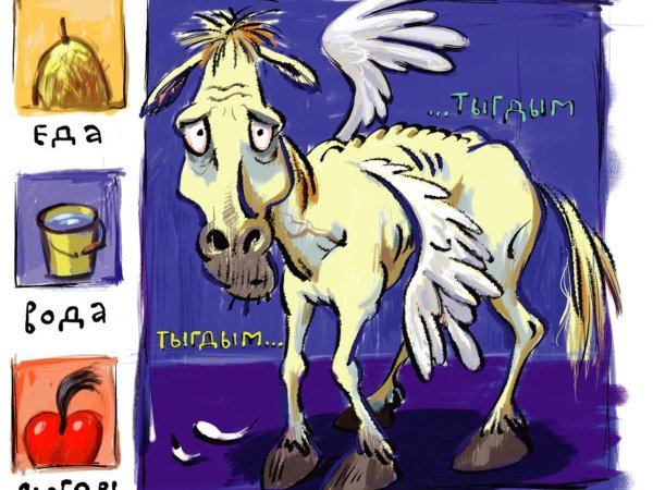 писатель карикатура