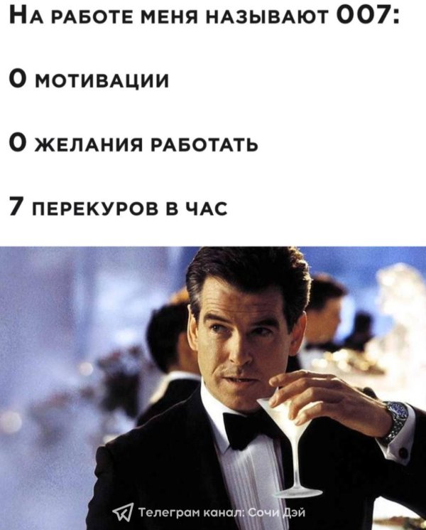 james bond