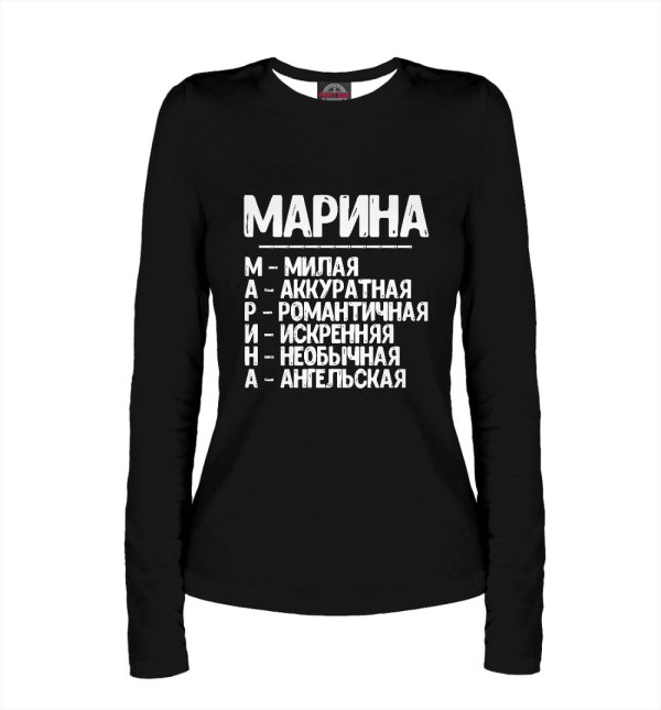женский лонгслив