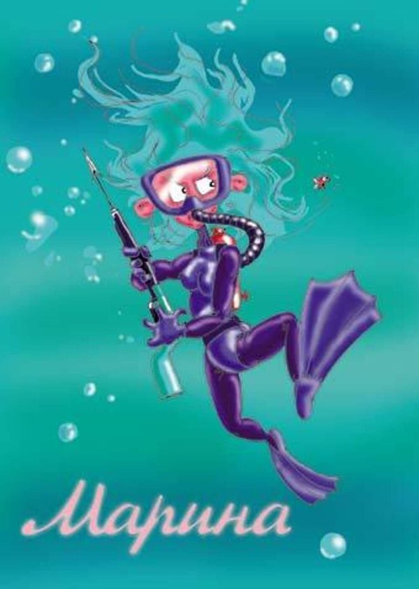 водолаз рисунок