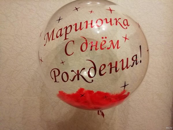 на день рождение