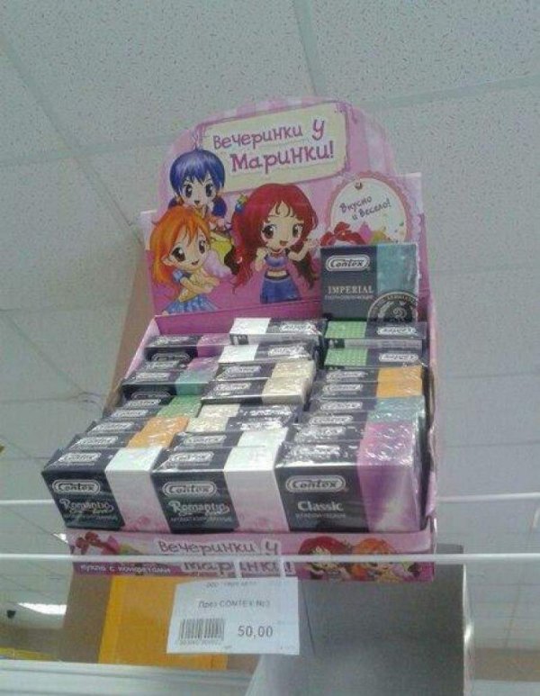 модная вечеринка