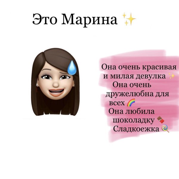 мемоджи эмоджи