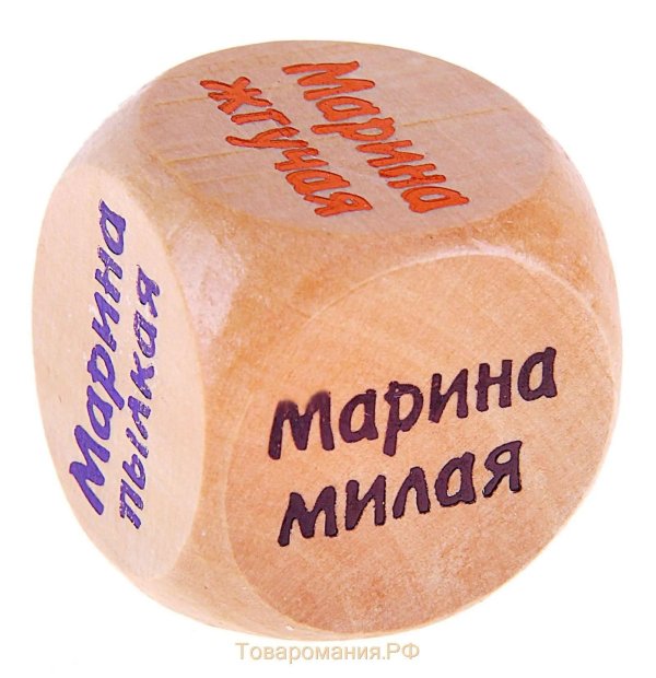 кубики для гадания