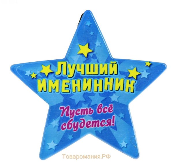 лучший папа надпись