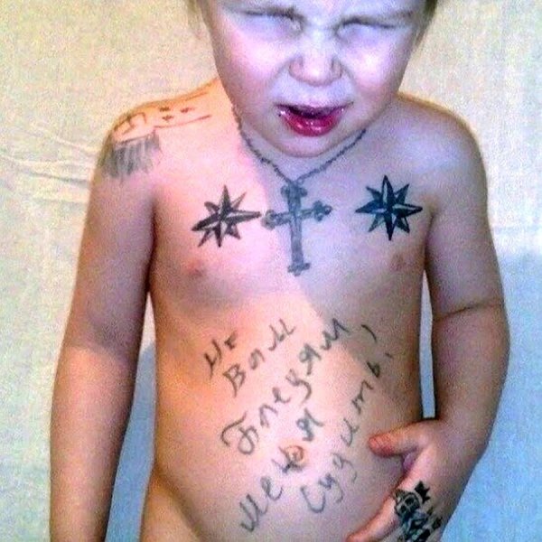 блатной школьник