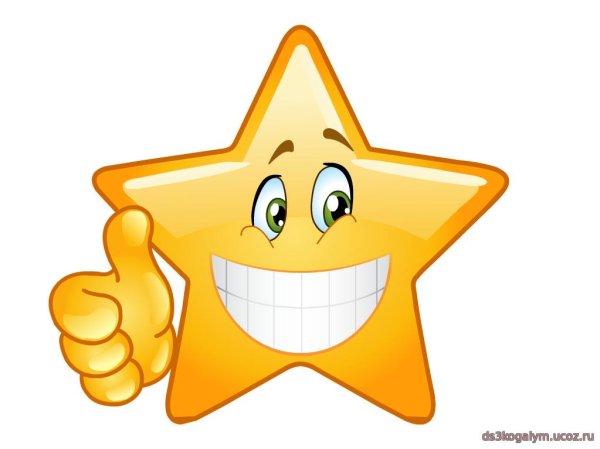 звездочки мультяшные
