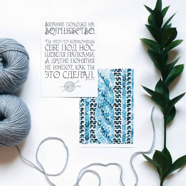 модное вязание