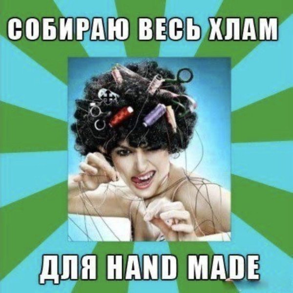 женщина которая