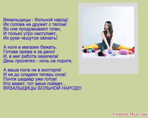 шуточные стихи