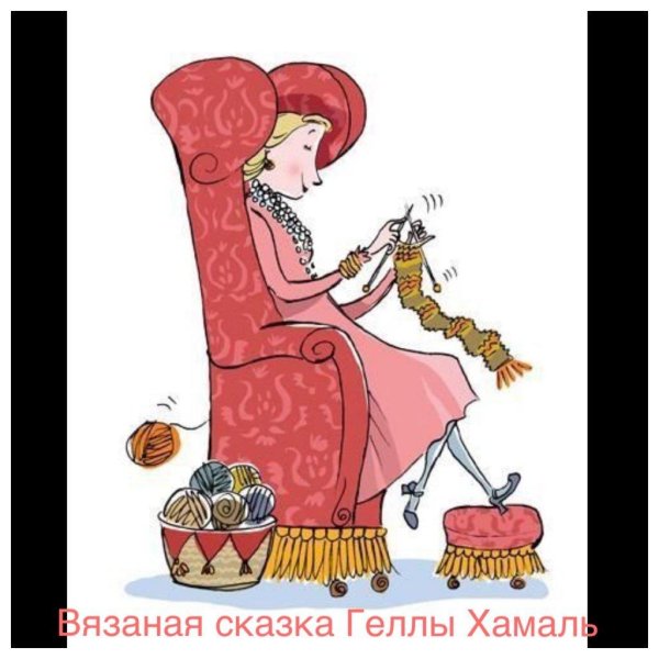 сказочные герои