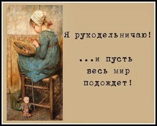 пусть весь мир подождёт