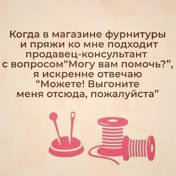 веселые высказывания