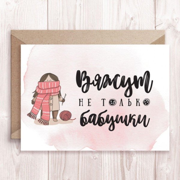 открытка бабушка