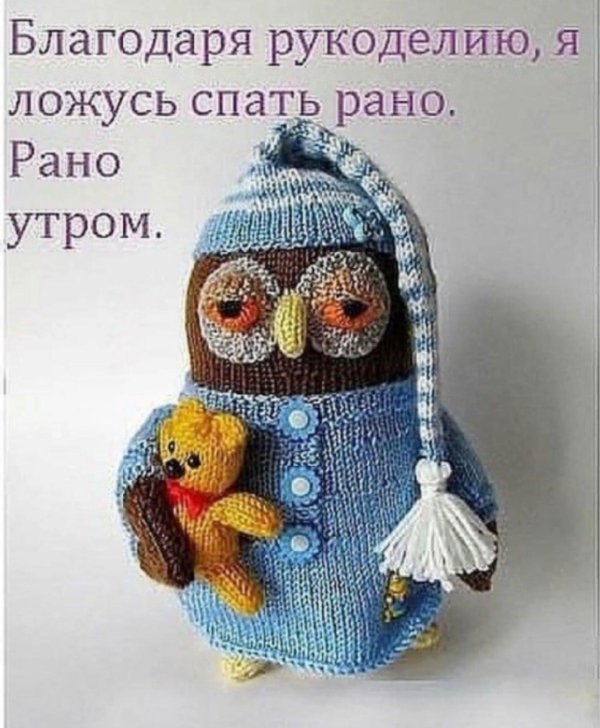 сова спицами