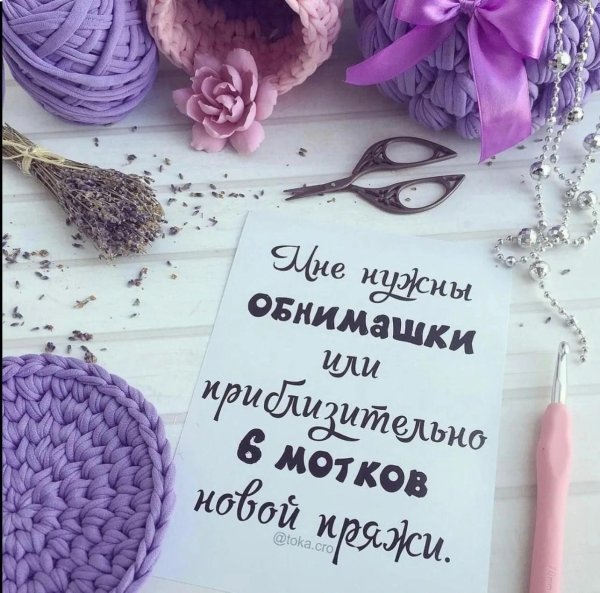 вязаные крючком