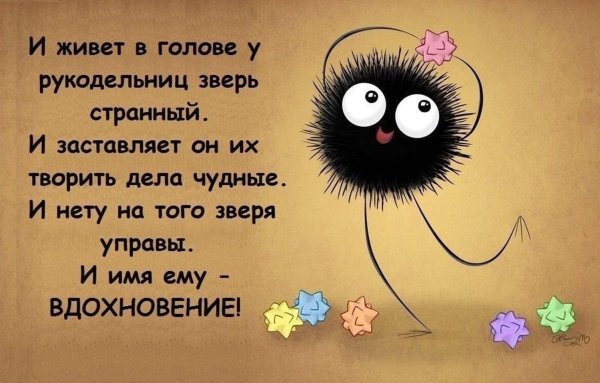 и живёт в голове женщины зверь