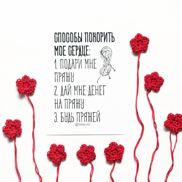 цветы связанные крючком