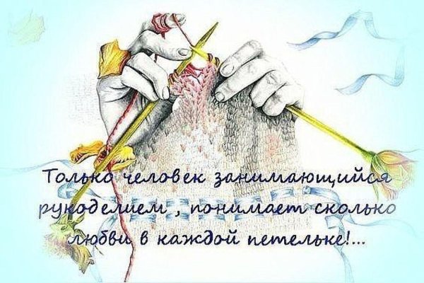 вязание спицами