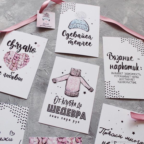 мини открытка