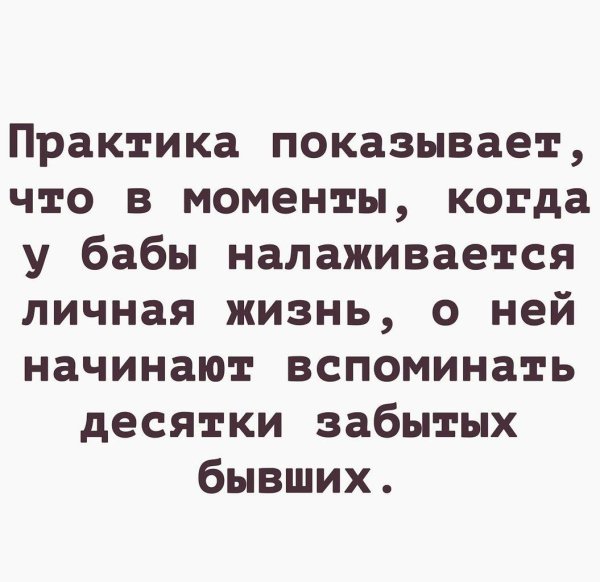 женские статусы