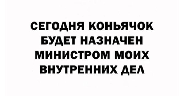 внутреннее дело