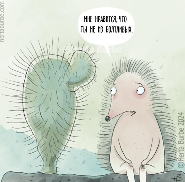 ëжик рисунок