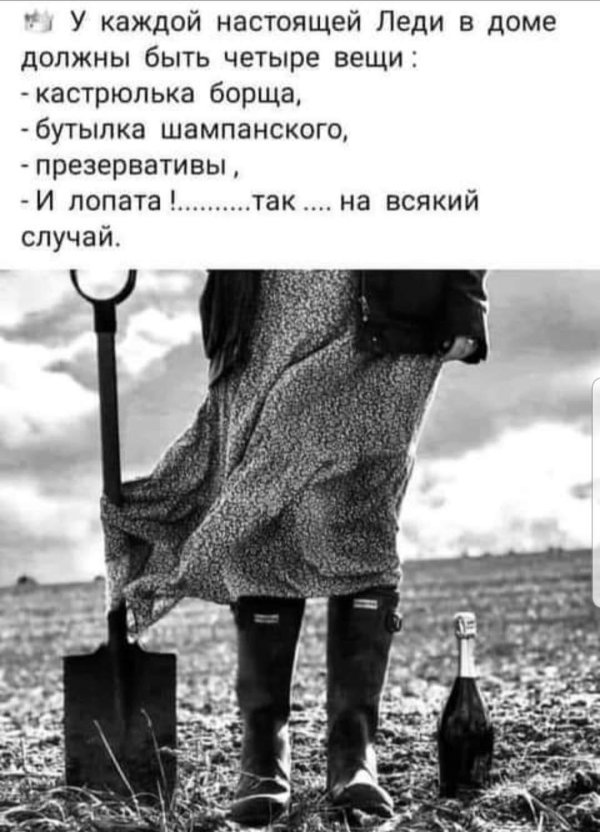 с юмором по жизни