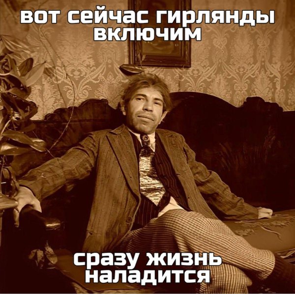 шариков полиграф