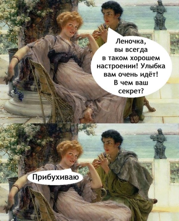 юмор лучшее