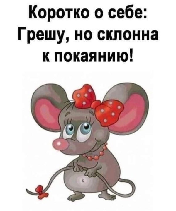 Жизнь налаживается