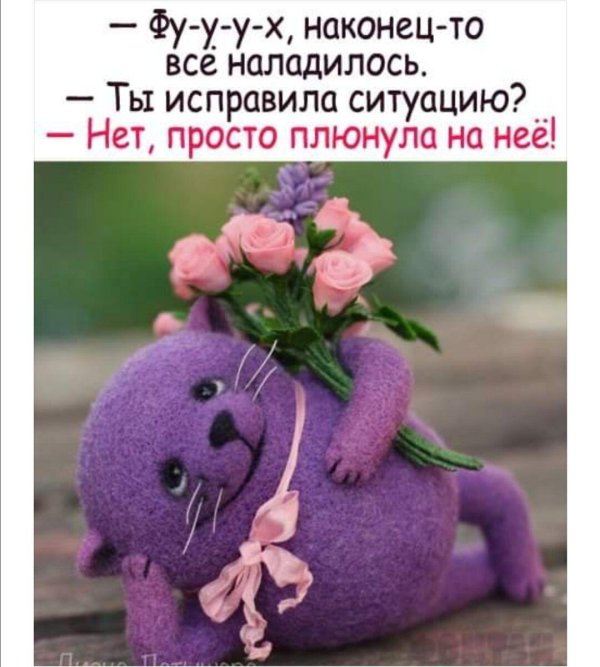 волшебные игрушки