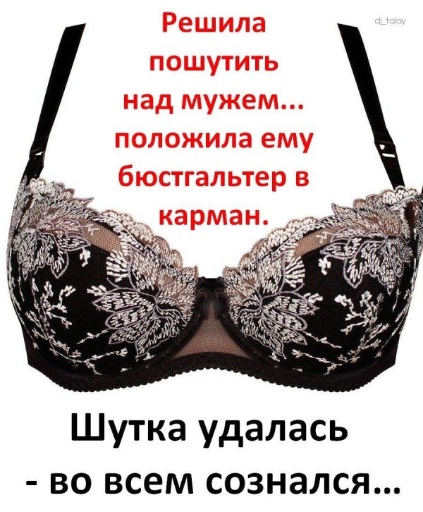 женская нижнее белье