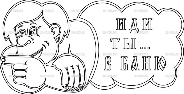Для выжигания по дереву
