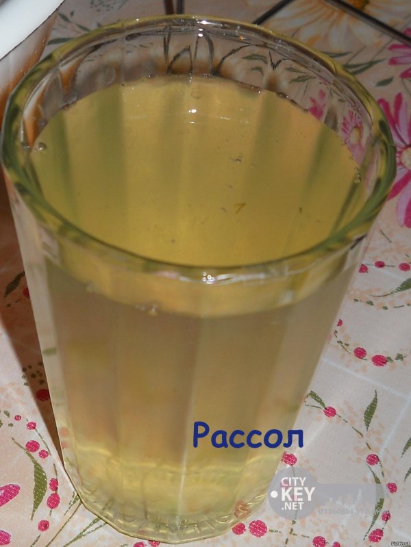 стакан рассола