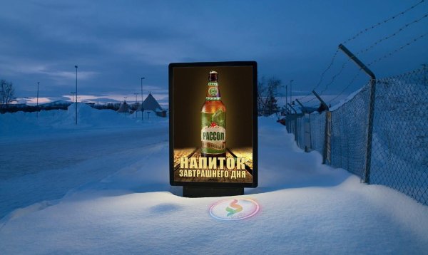 рекламный щит зима